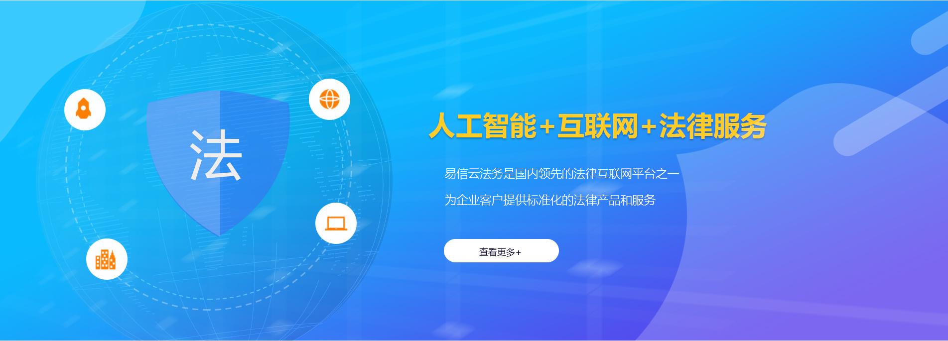 兴安盟律师在线咨询