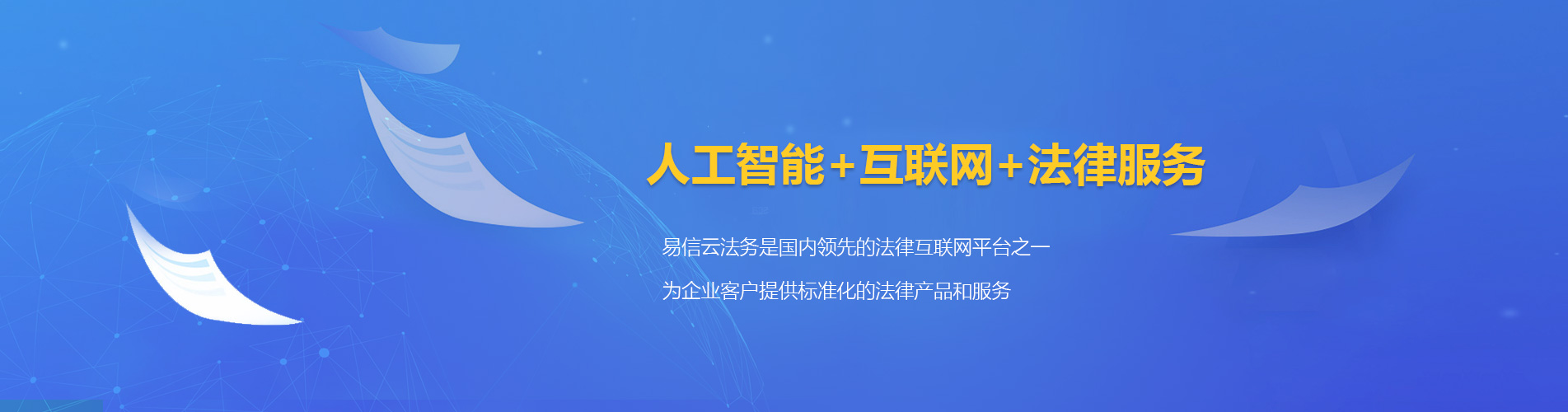 兴安盟律师在线咨询